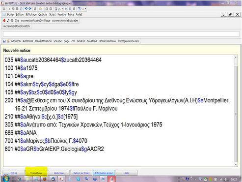 Bouton translittérer